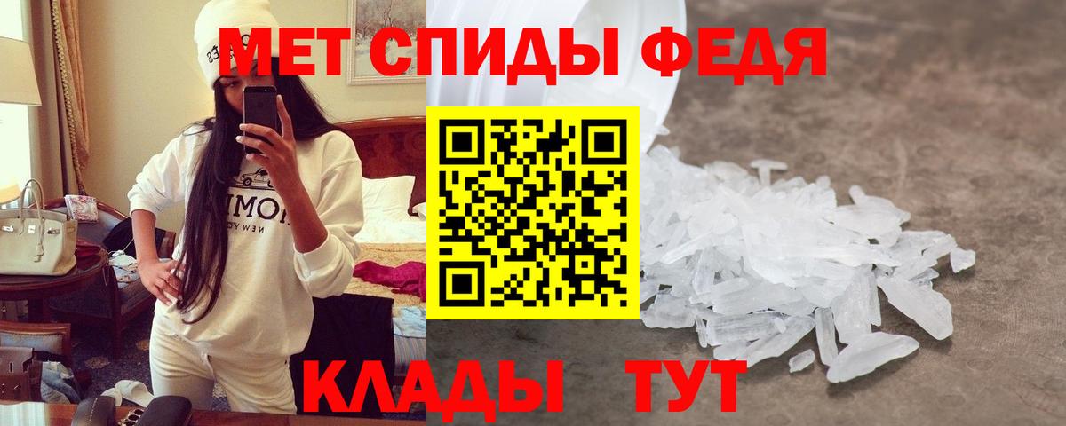 АМФЕТАМИН  Амфетамин Розовый  Вход с VPN  Пенза 