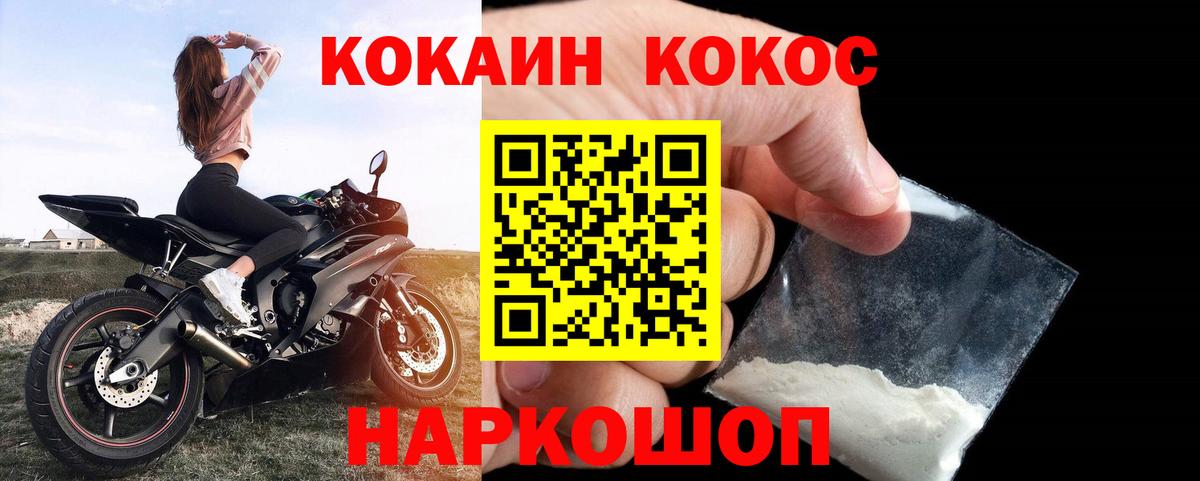 Cocaine 98% Пенза