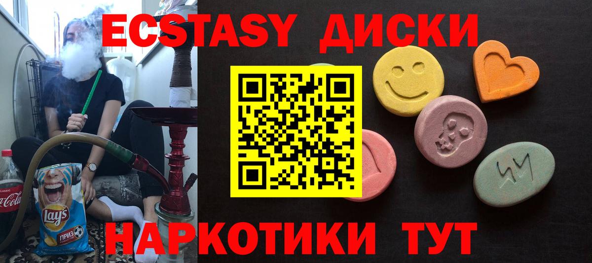 Экстази Punisher  ЭКСТАЗИ Punisher  Экстази  Вход с VPN  Пенза 