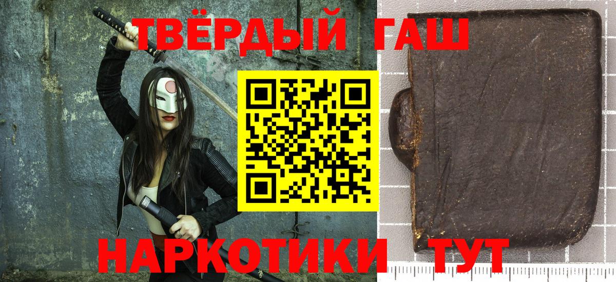 Пенза  ГАШ Ice-O-Lator  Вход с VPN  Гашиш  Гашиш VHQ 