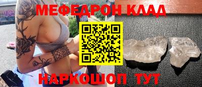 прущая мука Дмитров