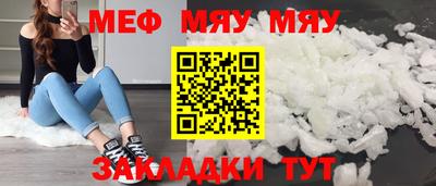 прущая мука Дмитров