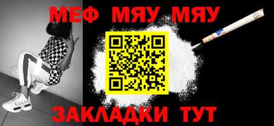 прущая мука Дмитров