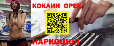 спиды Долгопрудный