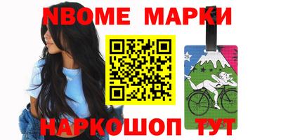 спиды Долгопрудный