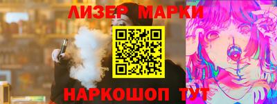 спиды Долгопрудный