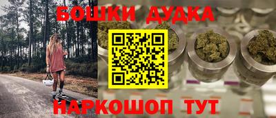 спиды Долгопрудный