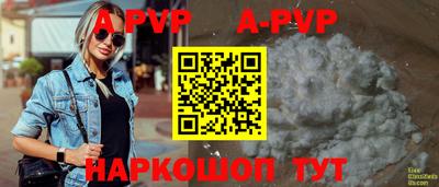 бутик Добрянка