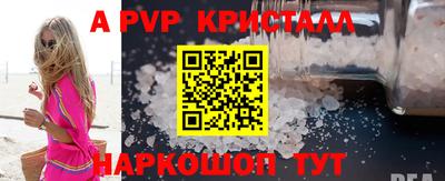 прущая мука Дмитров
