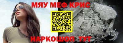 прущая мука Дмитров