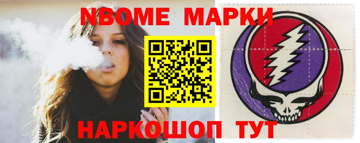 Пенза  ЛСД экстази кислота  Вход с VPN 
