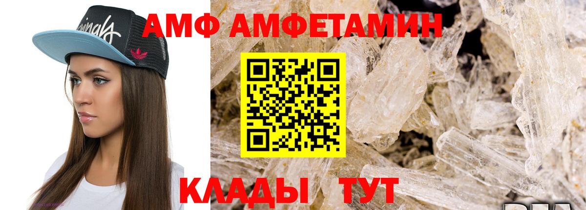 Первитин Декстрометамфетамин 99.9%  Метамфетамин  Пенза  Вход с VPN 