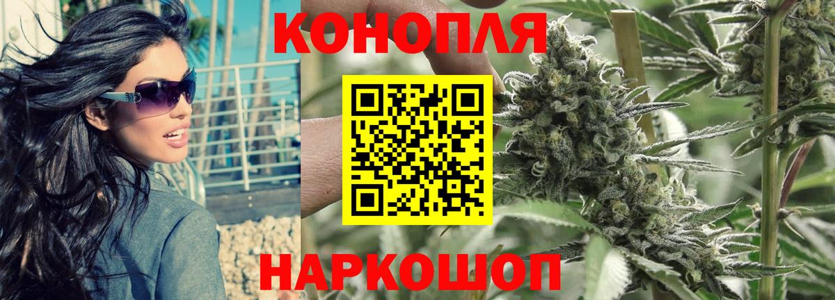 Марихуана Ganja  Конопля гибрид  Марихуана марихуана  Вход с VPN  Пенза  Марихуана Bruce Banner 