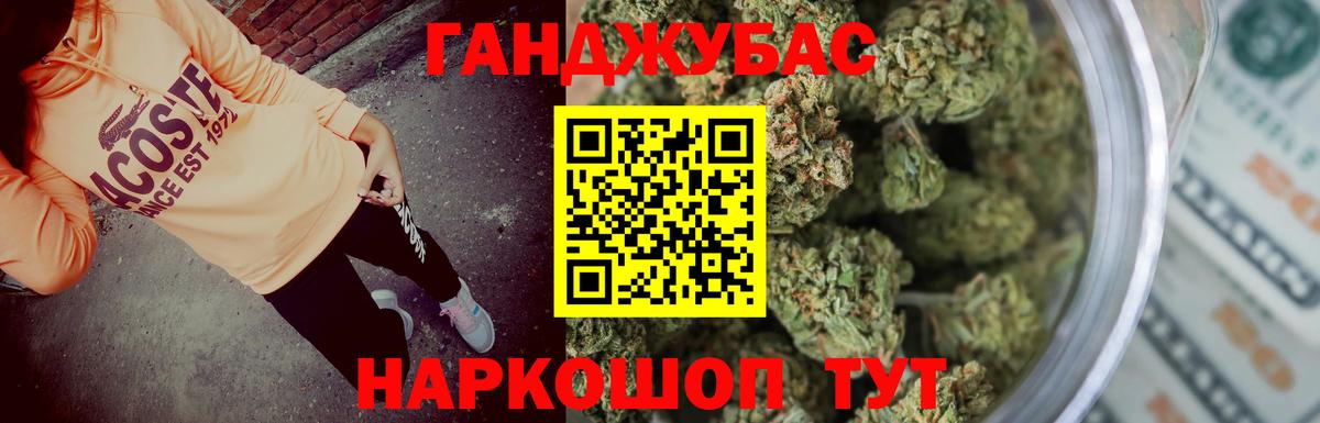 Бошки Шишки THC 21% Пенза